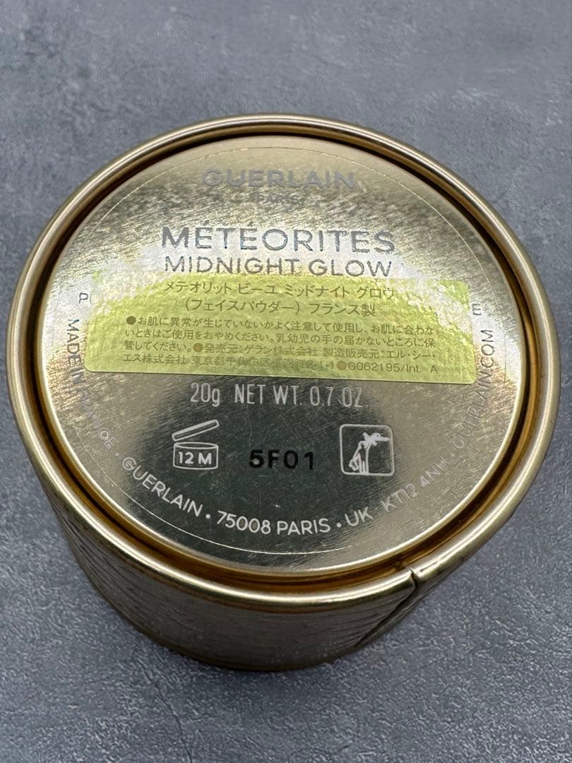 ゲラン　メテオリット ビーユ　ミッドナイトグロウ