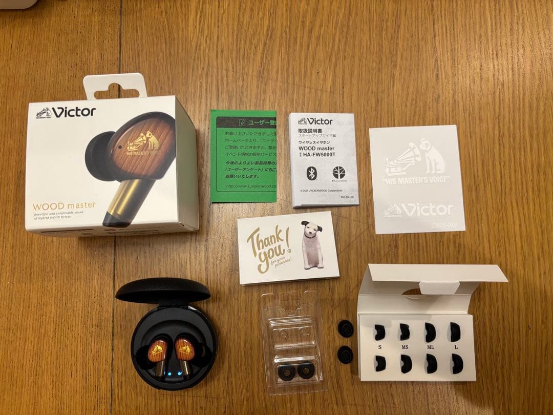 Victor WOOD master spiral dot++付
