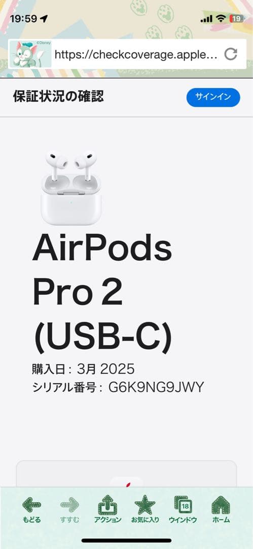 値下げ！ Apple AirPods Pro 2本体 ホワイト