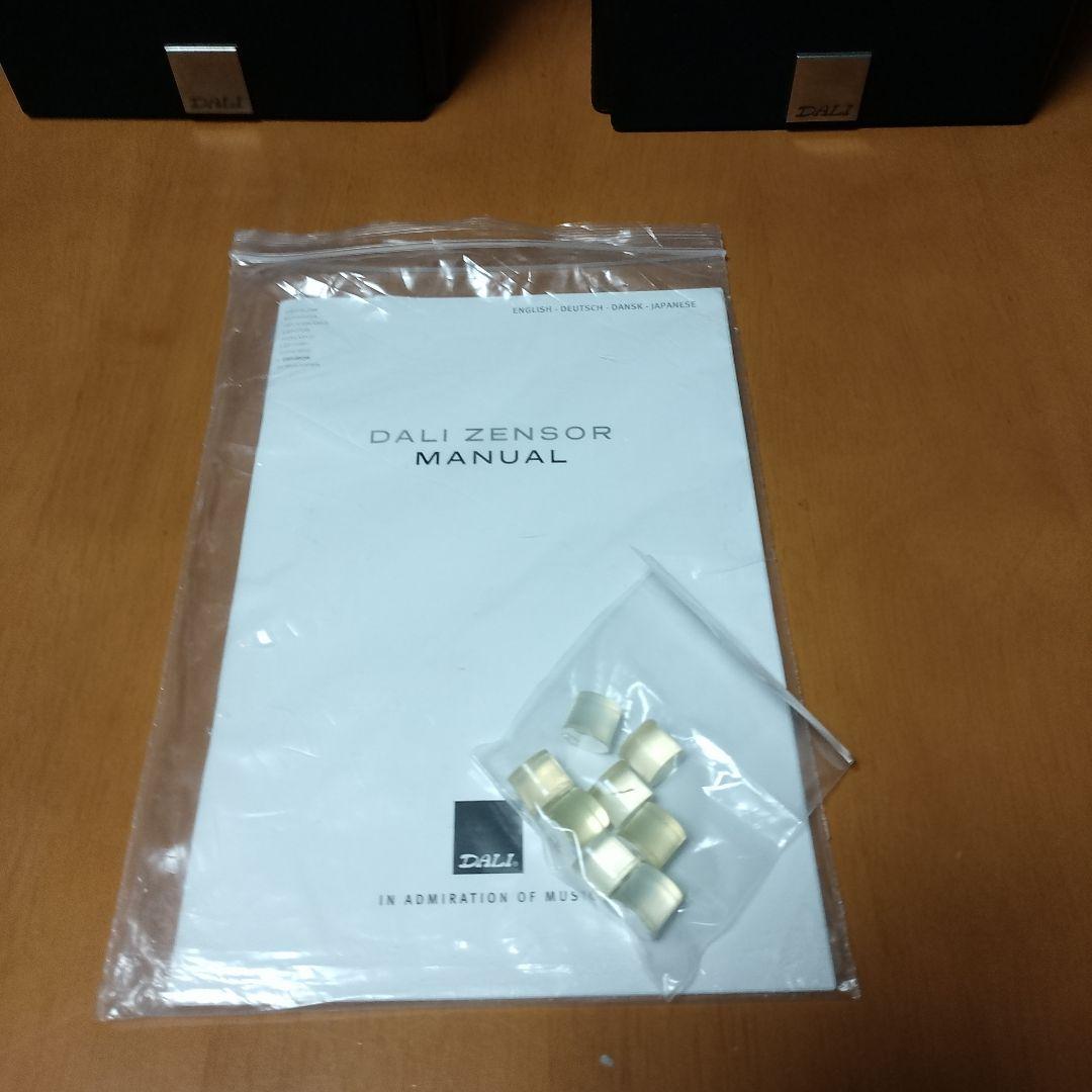 スピーカー・ウーファー dali zensor1
