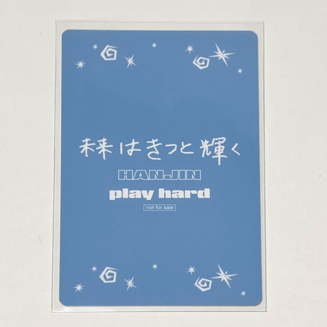 TWS ハンジン playhard タワレコ お渡し会 トレカ