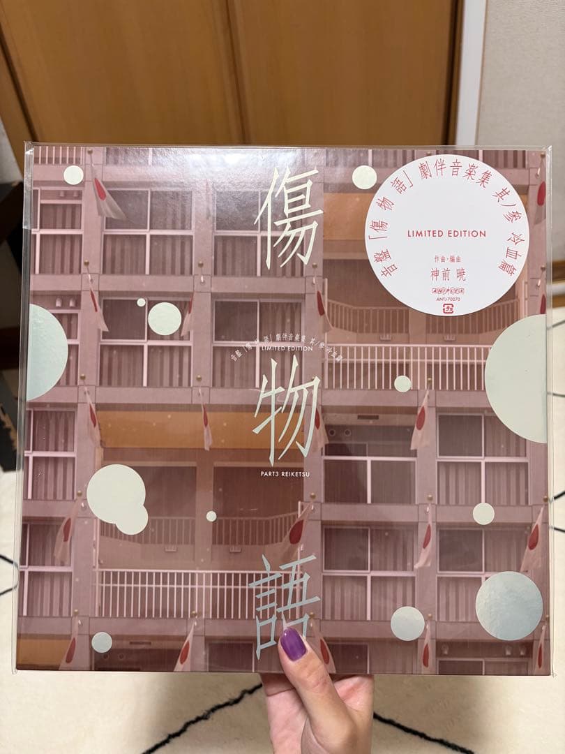 「傷物語」劇伴音楽集アナログレコード3点セット