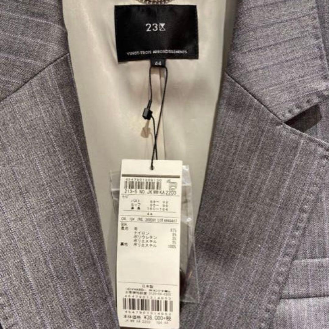 23区　スーツ　大きいサイズ　新品未使用　定価60,500円
