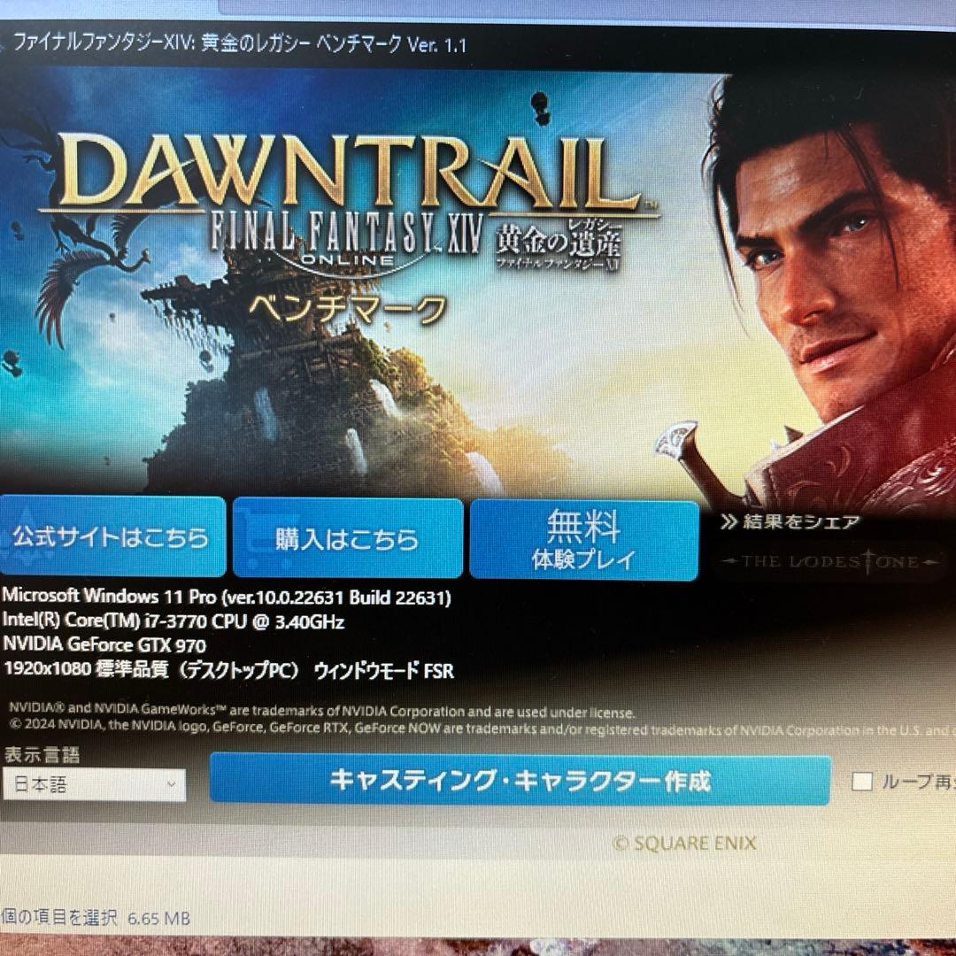 ゲーミングデスクトップPC モニター 無線マウス 有線キーボードセット