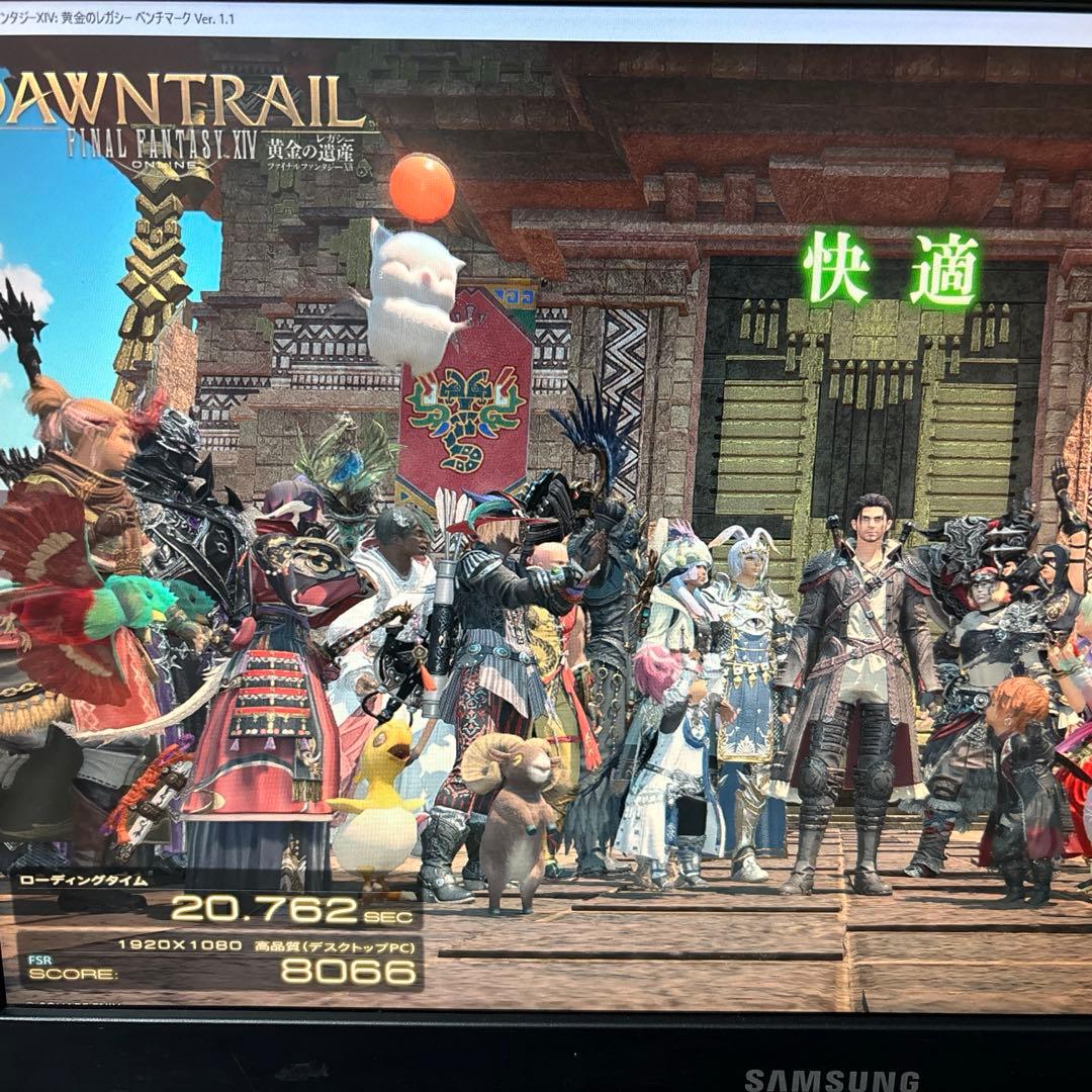 ゲーミングデスクトップPC モニター 無線マウス 有線キーボードセット