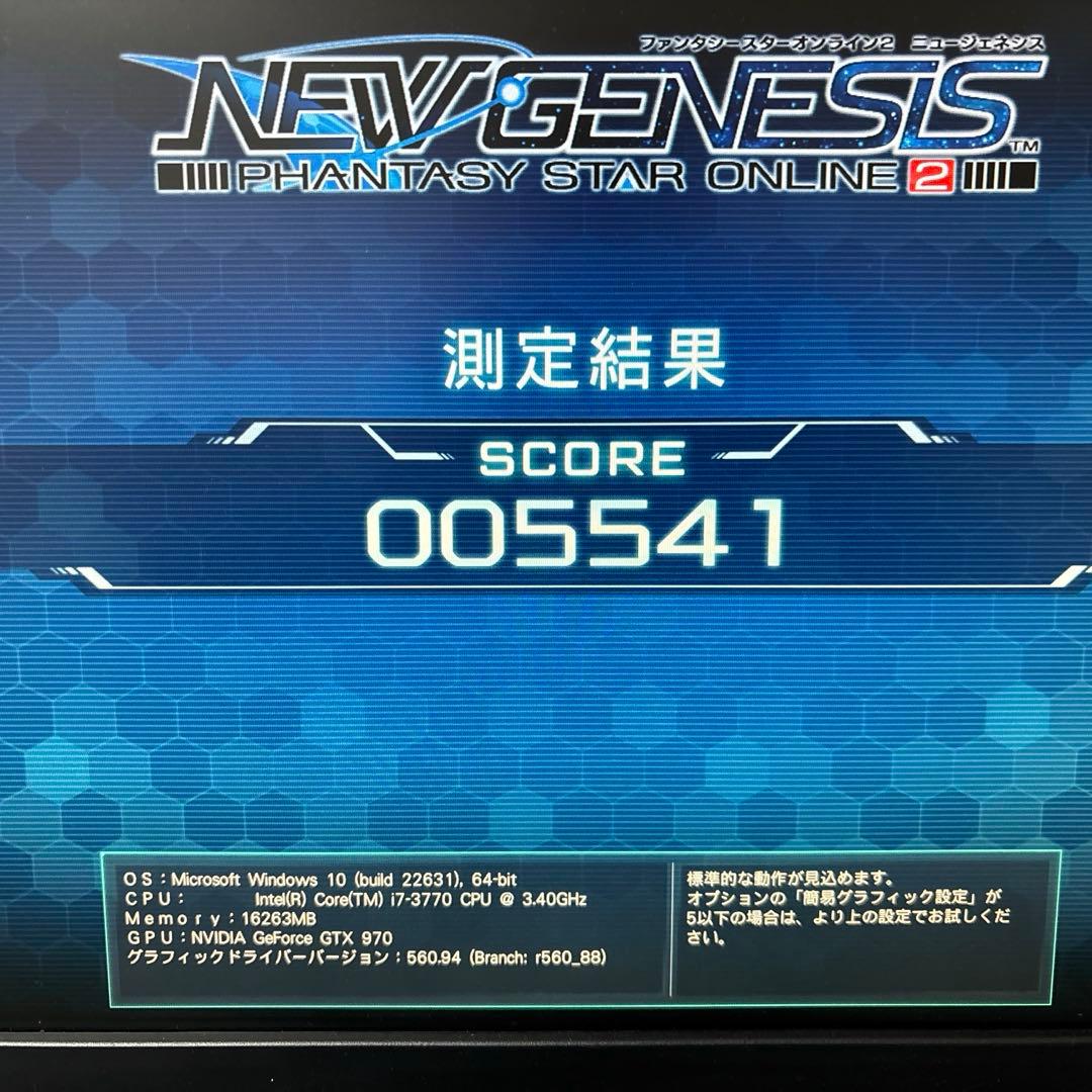 ゲーミングデスクトップPC モニター 無線マウス 有線キーボードセット