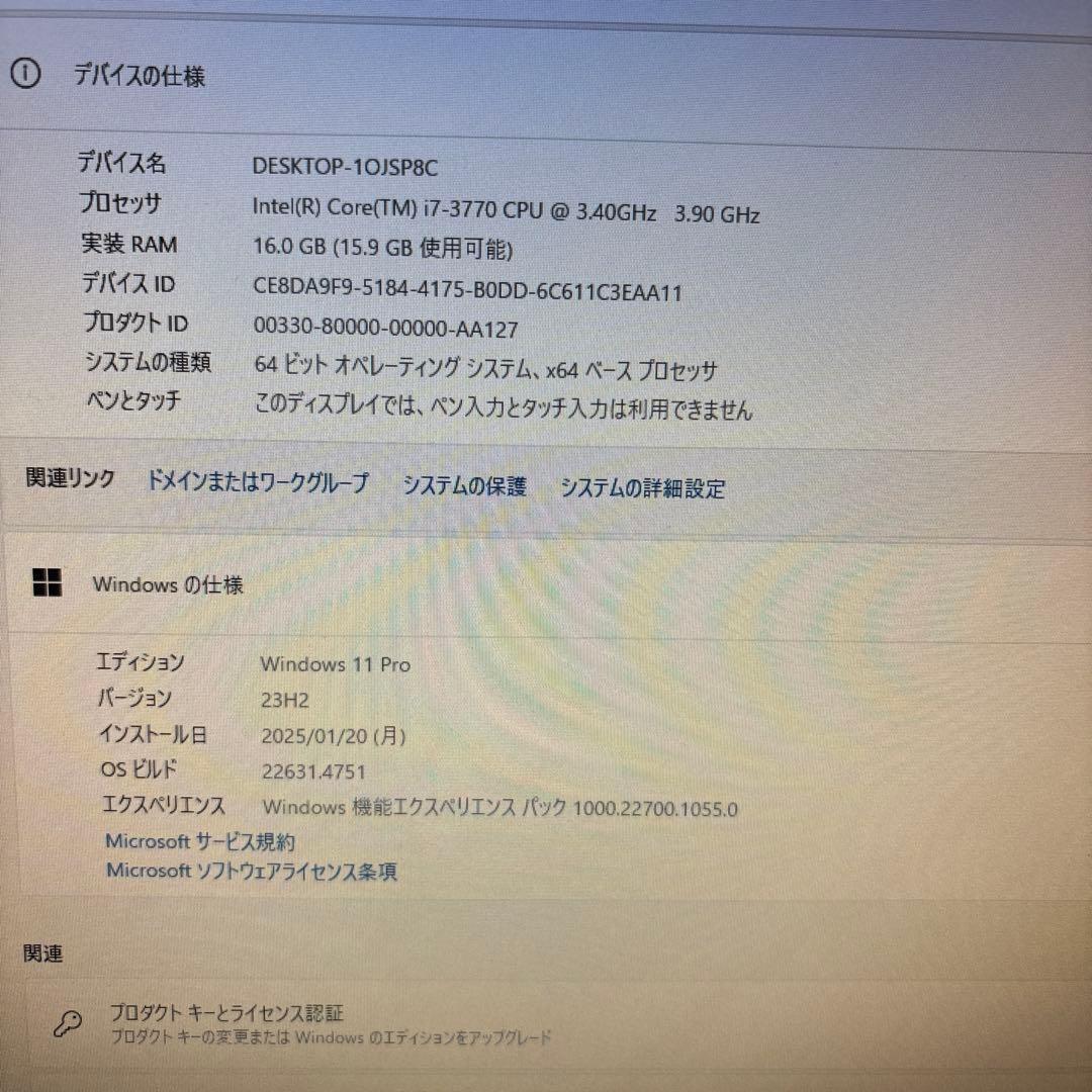 ゲーミングデスクトップPC モニター 無線マウス 有線キーボードセット