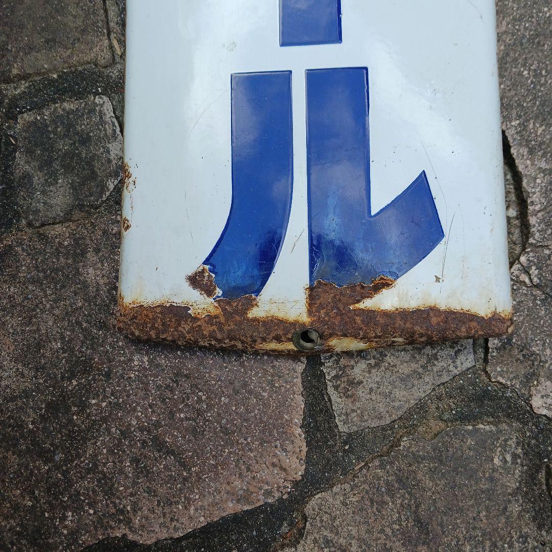 ニッポンビール 看板