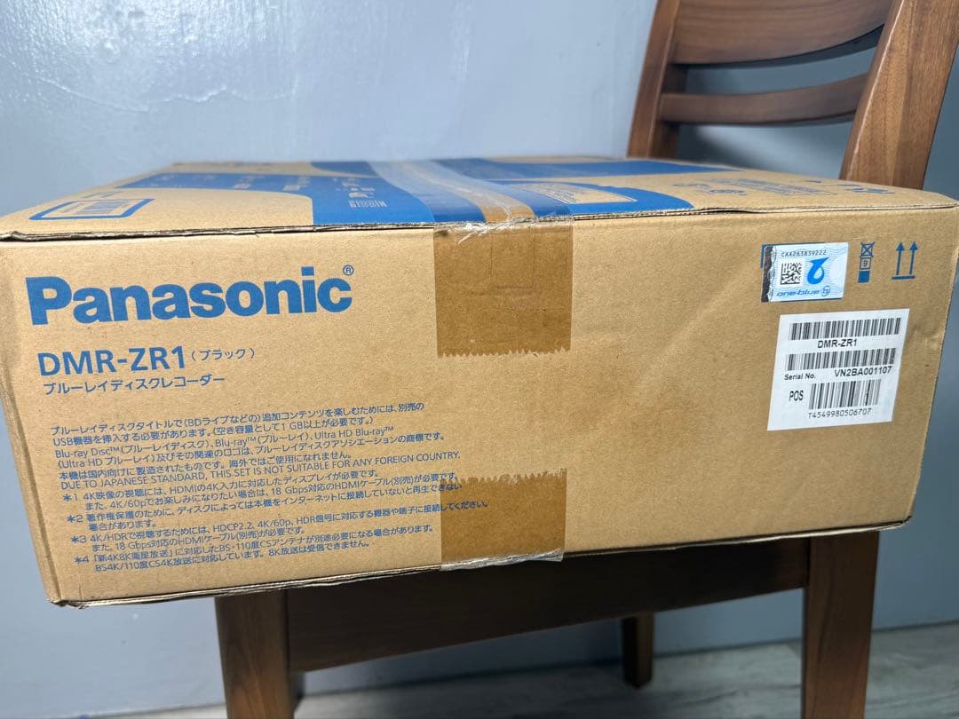 Panasonic DMR-ZR1 ブルーレイレコーダー 6TB