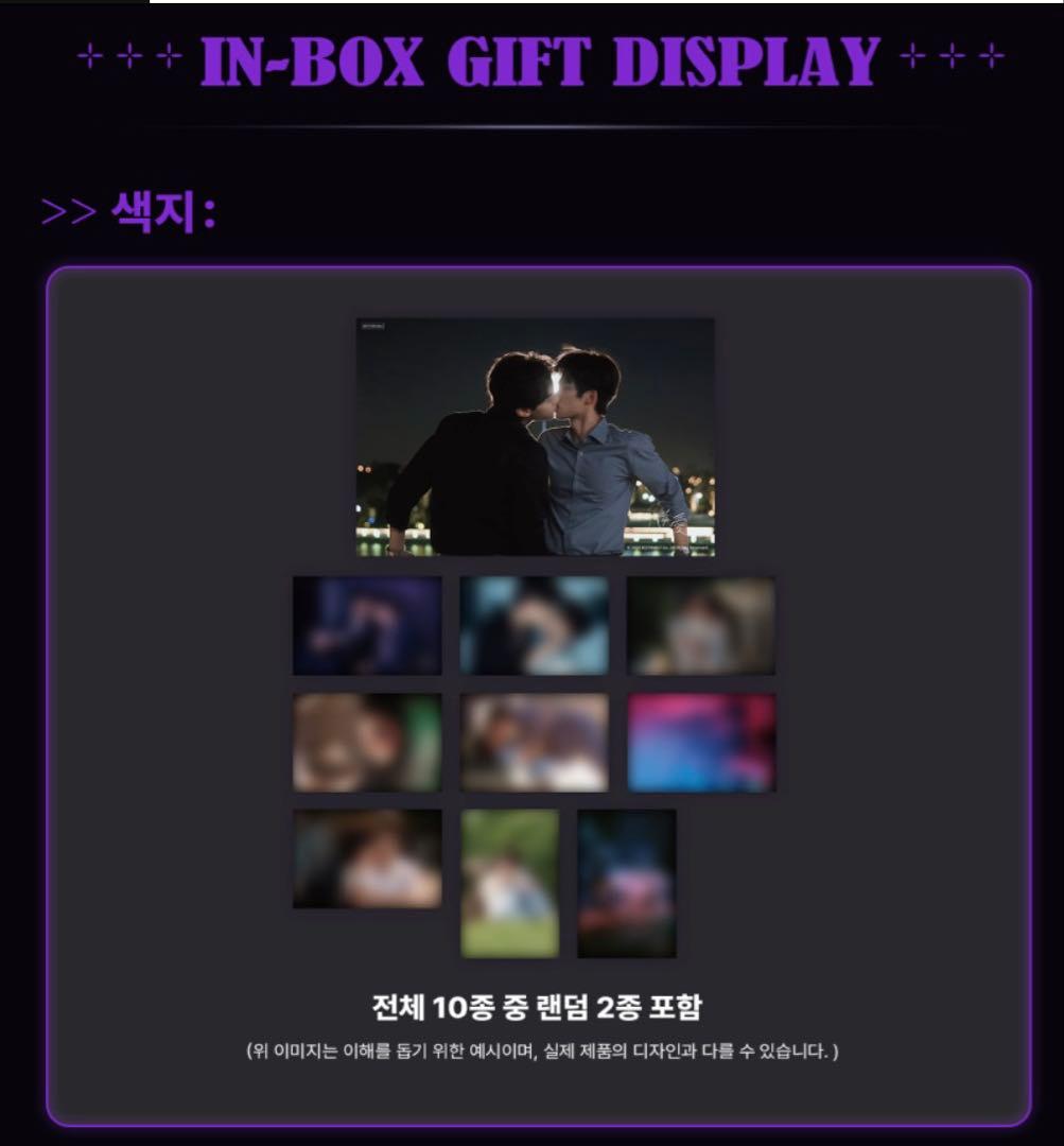 逆愛 Revenged Love フォトカード　3パック　30袋　vol.6