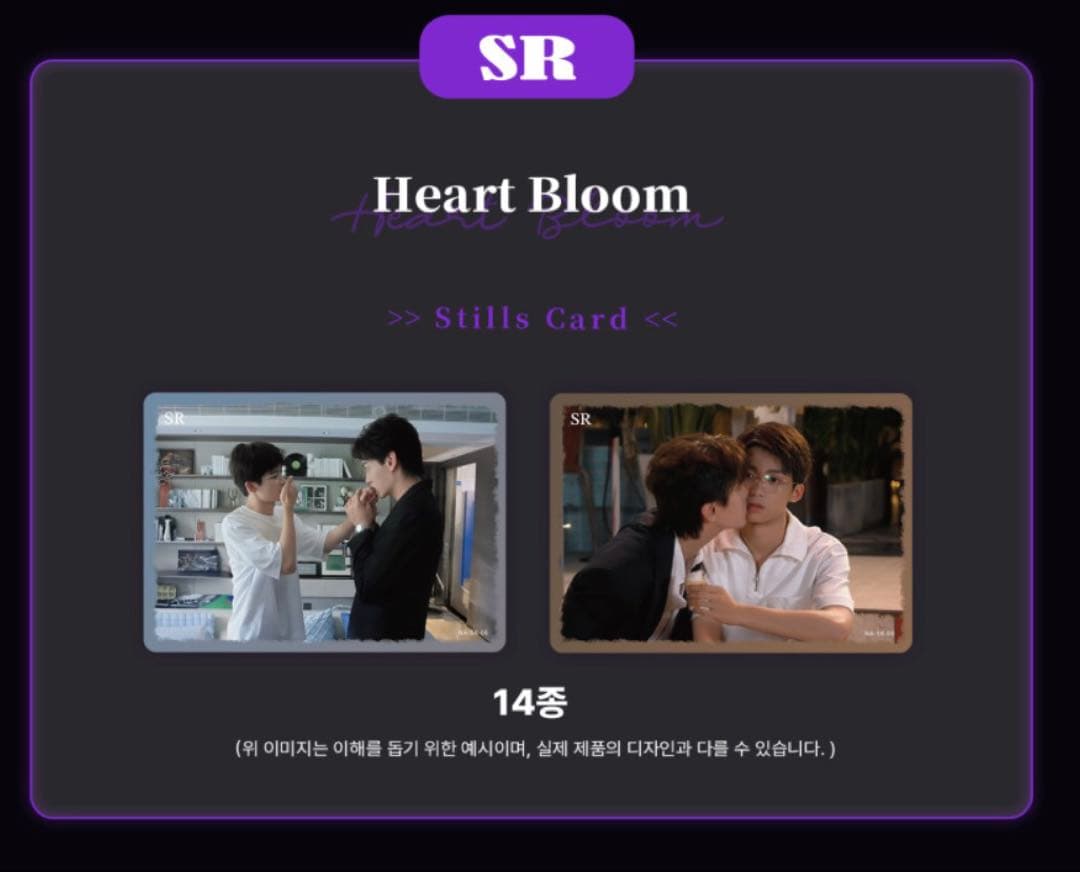 逆愛 Revenged Love フォトカード　3パック　30袋　vol.6