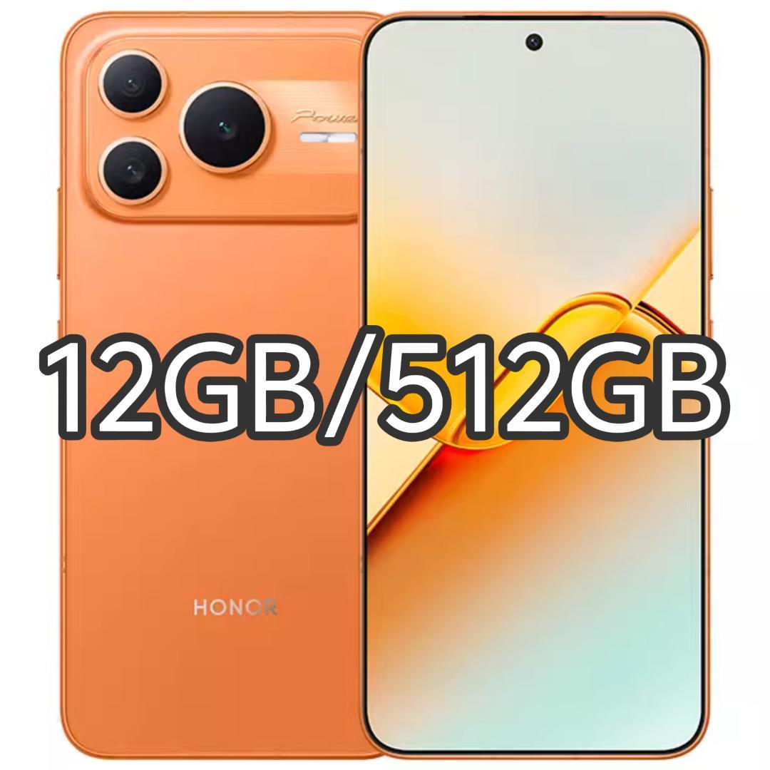 【新品未開封】HONOR Power 2 12GB/512GB 中国版