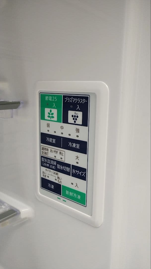 近隣地域無料配送★美品★自動製氷機能付きプラズマクラスター搭載4ドア大容量冷蔵庫