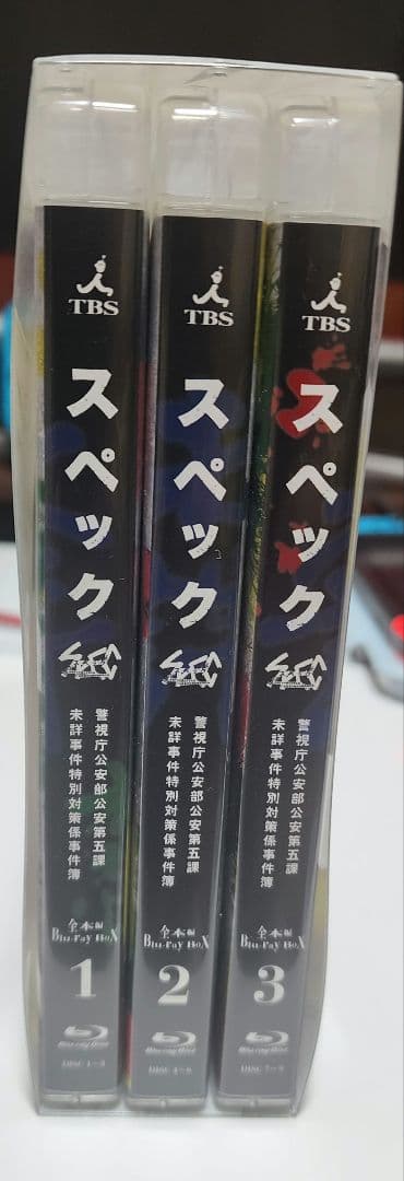 SPEC ~警視庁公安部公安第五課未詳事件特別対策係事件簿~BluRay