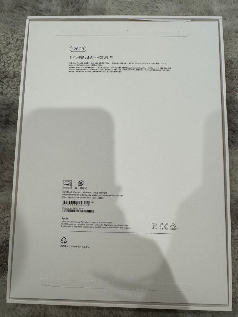 iPad Air M2 11インチ 128GB　Apple Pencil Pro