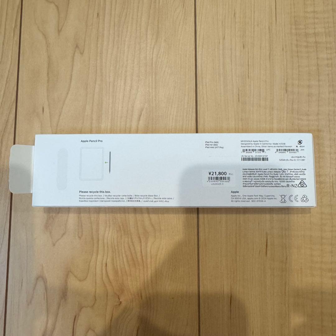 iPad Air M2 11インチ 128GB　Apple Pencil Pro