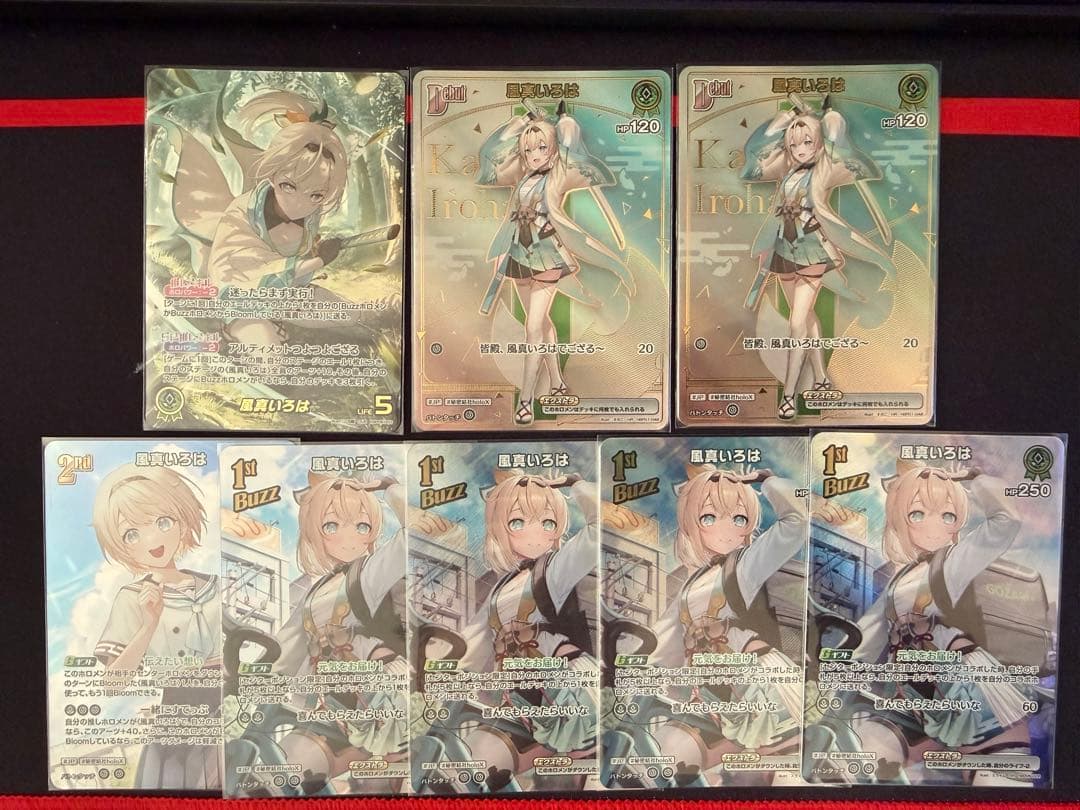 風真いろは OUR HR SR OSR セット　アヤカシヴァーミリオン ホロカ