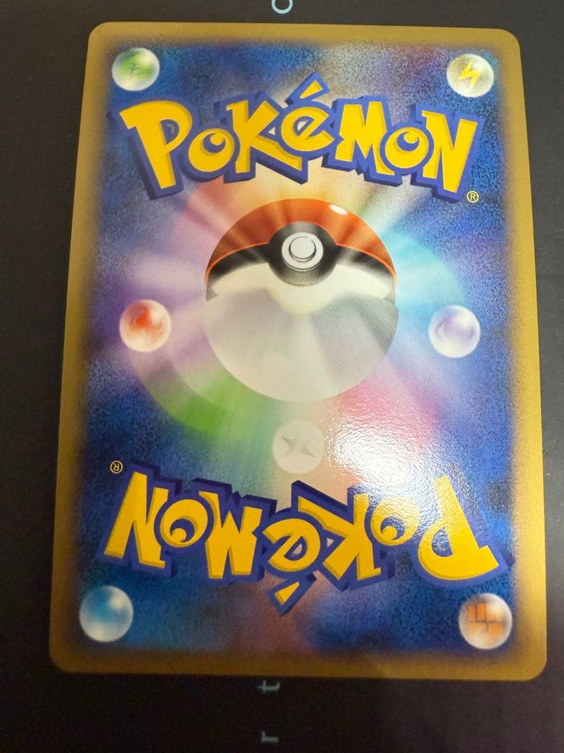 ポケモンカードゲーム ヤドン ヤドラン(ドミノピザプロモカード)