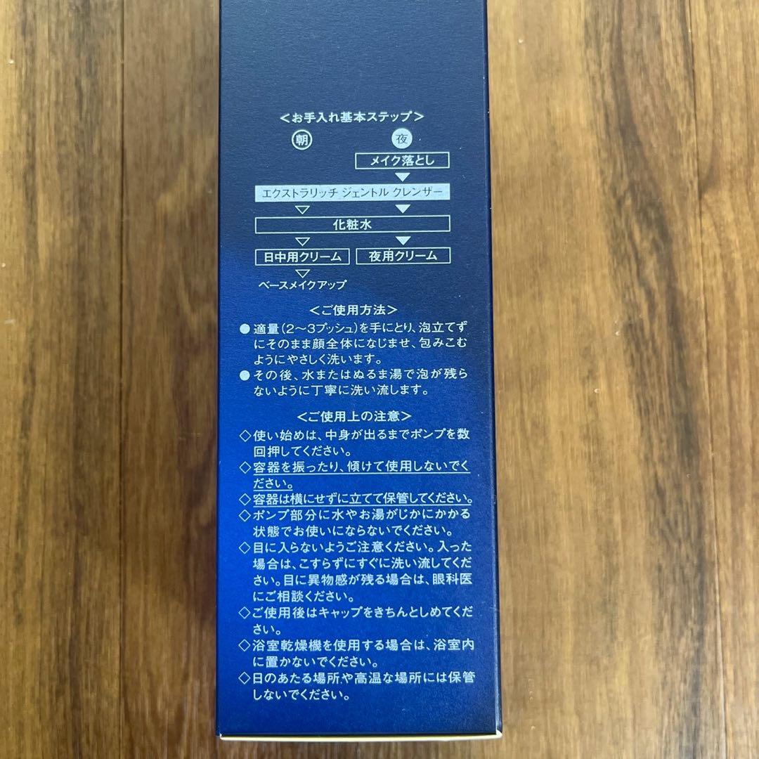 【バラ売り可】CP フィエルテ　メイク落とし、洗顔　AL