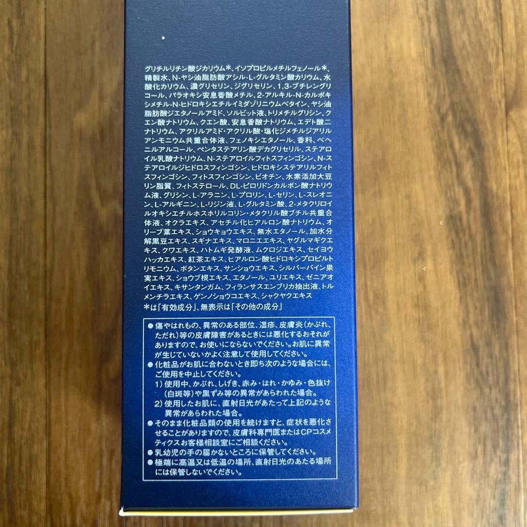 【バラ売り可】CP フィエルテ　メイク落とし、洗顔　AL