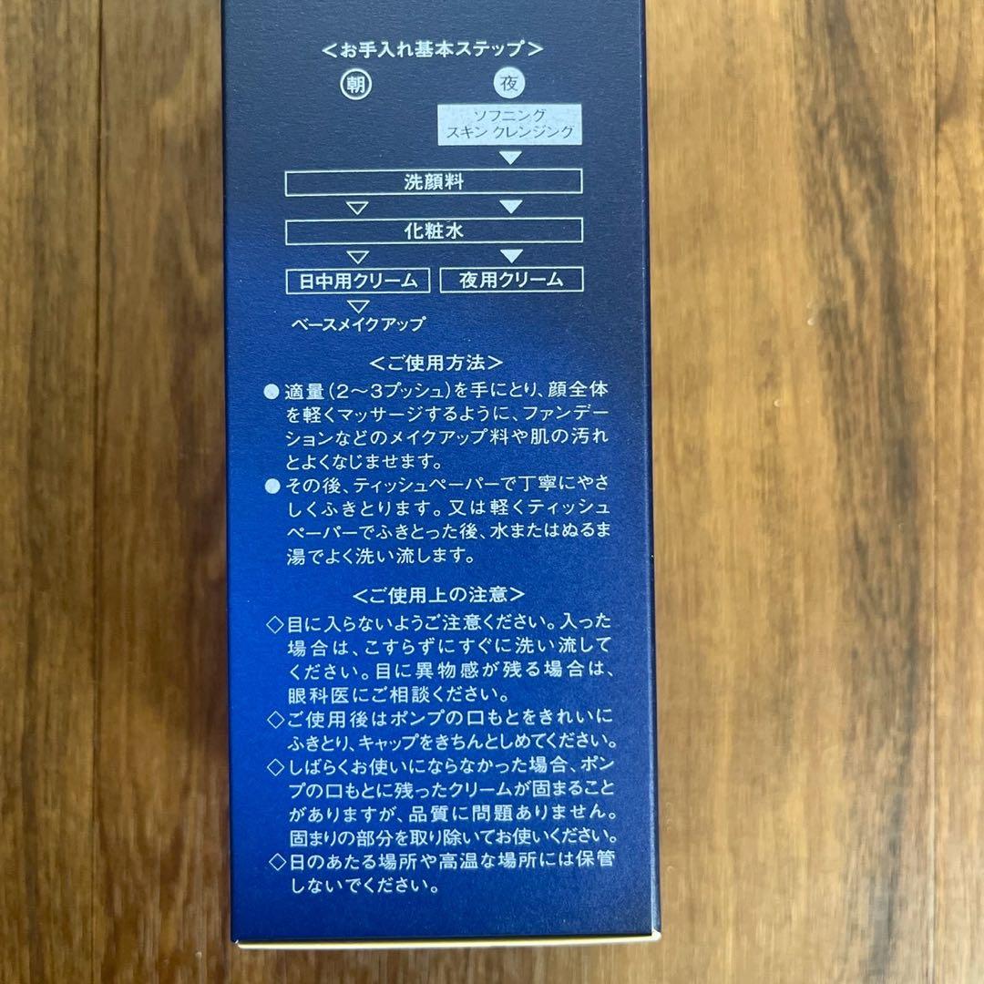 【バラ売り可】CP フィエルテ　メイク落とし、洗顔　AL