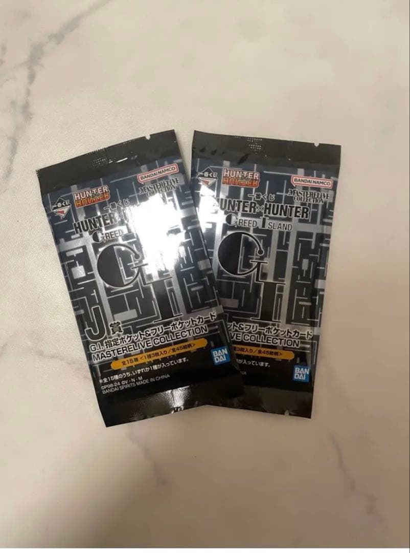 HUNTER×HUNTER 一番くじ I賞 G.I.呪文カード