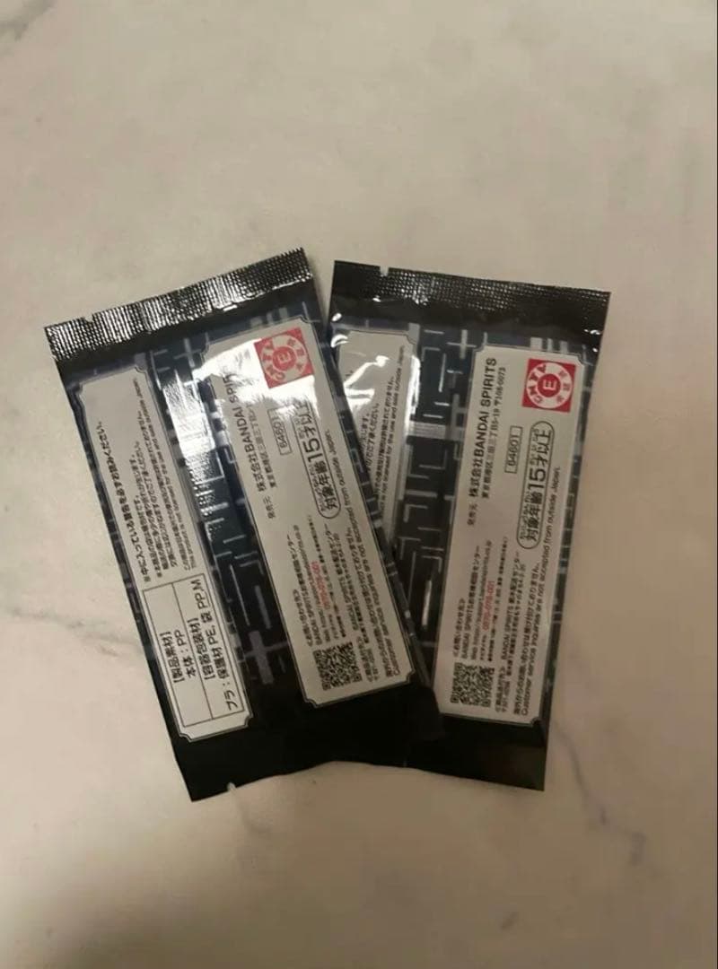 HUNTER×HUNTER 一番くじ I賞 G.I.呪文カード