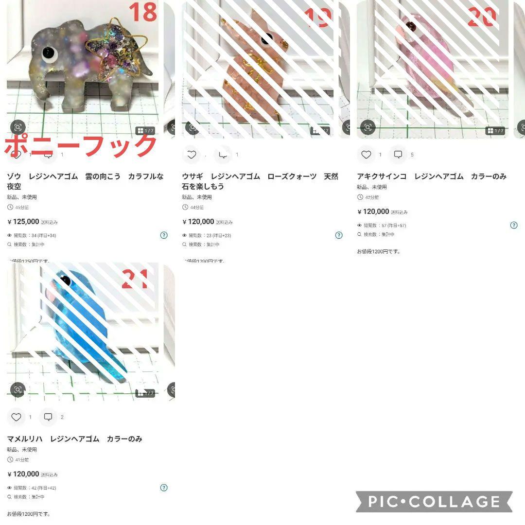 ひまうい様　8.19 金魚　レジンヘアゴム　影　黒い奴　和柄アロハ