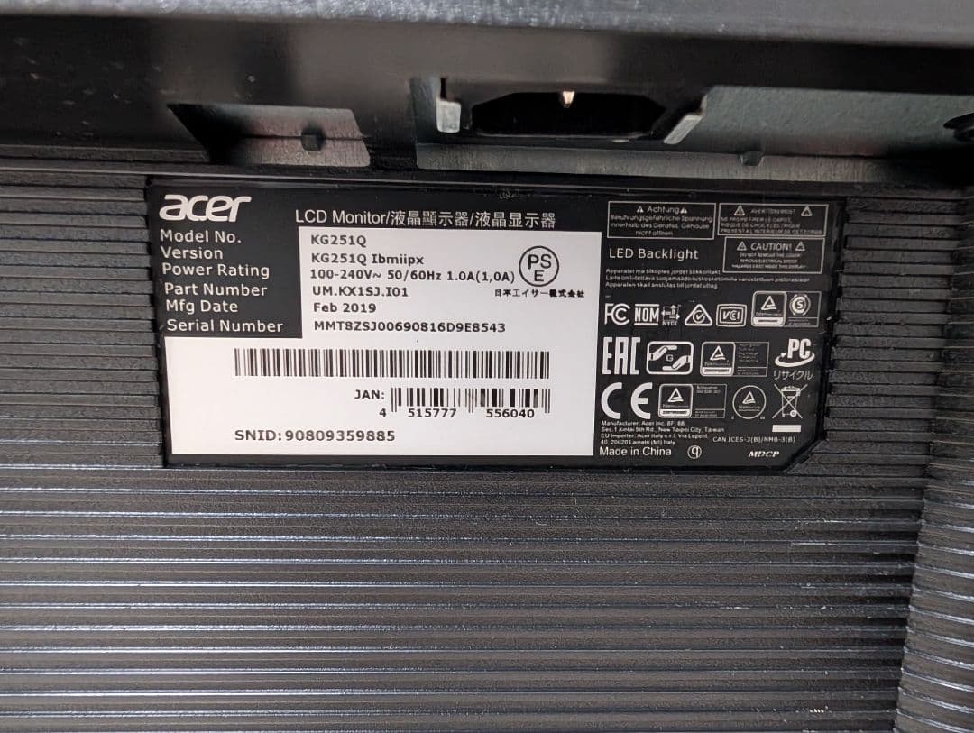 24.5インチ240Hzモニター Acer KG251Q 240Hz FHD