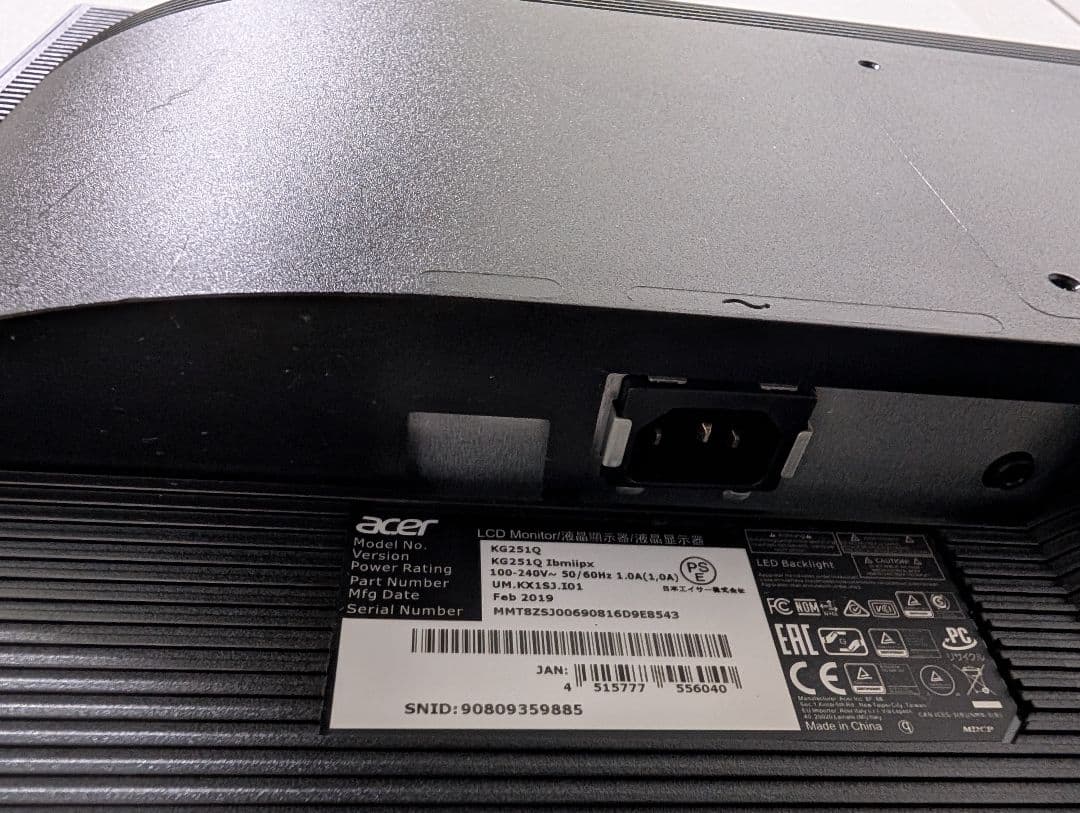 24.5インチ240Hzモニター Acer KG251Q 240Hz FHD