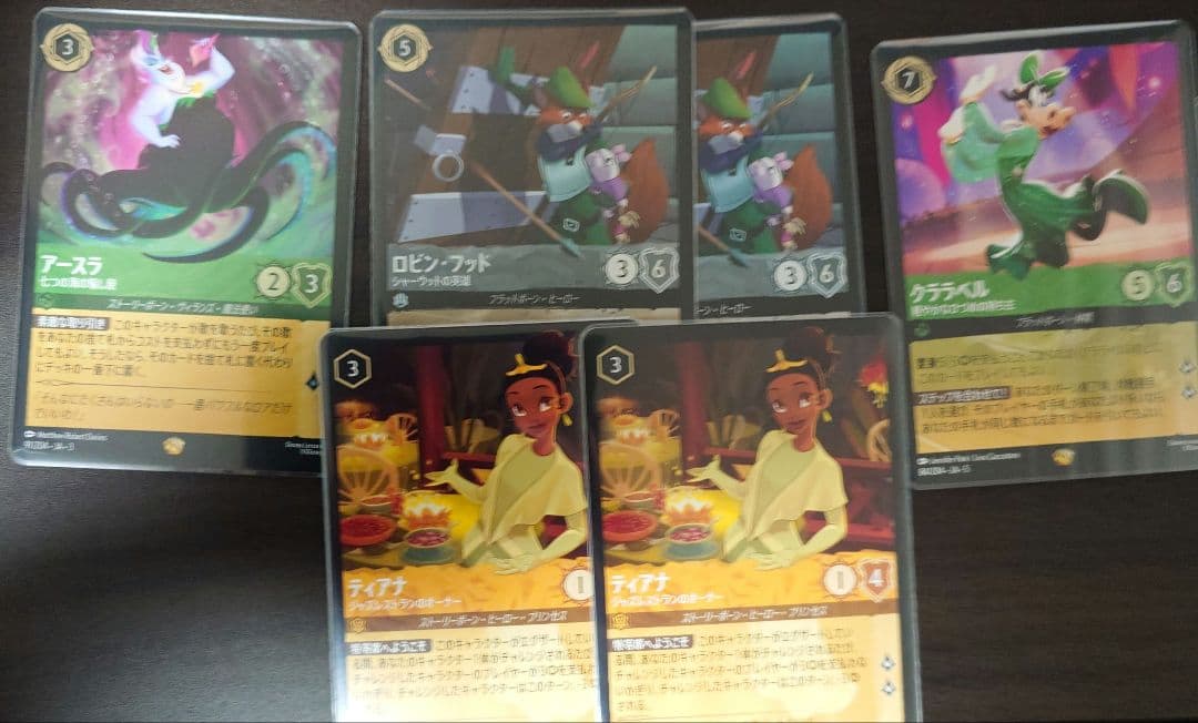 ディズニーロルカナ　レジェンダリー　まとめ売り　ホイル　一部Foil