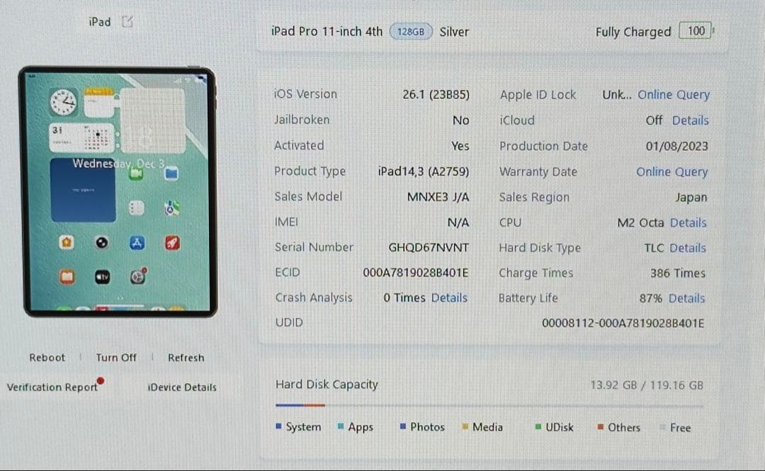 iPad pro 11 インチ 第4世代 128GB WiFi