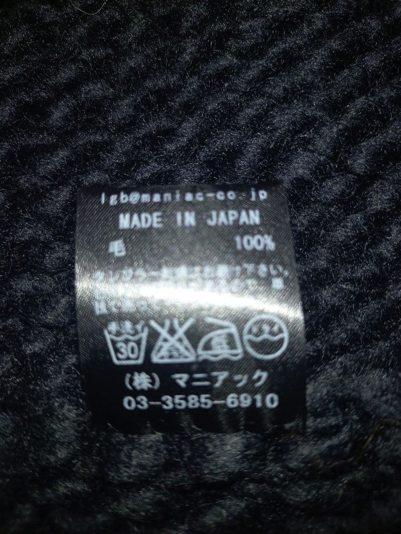 LGB 黒 100%ウール 帽子