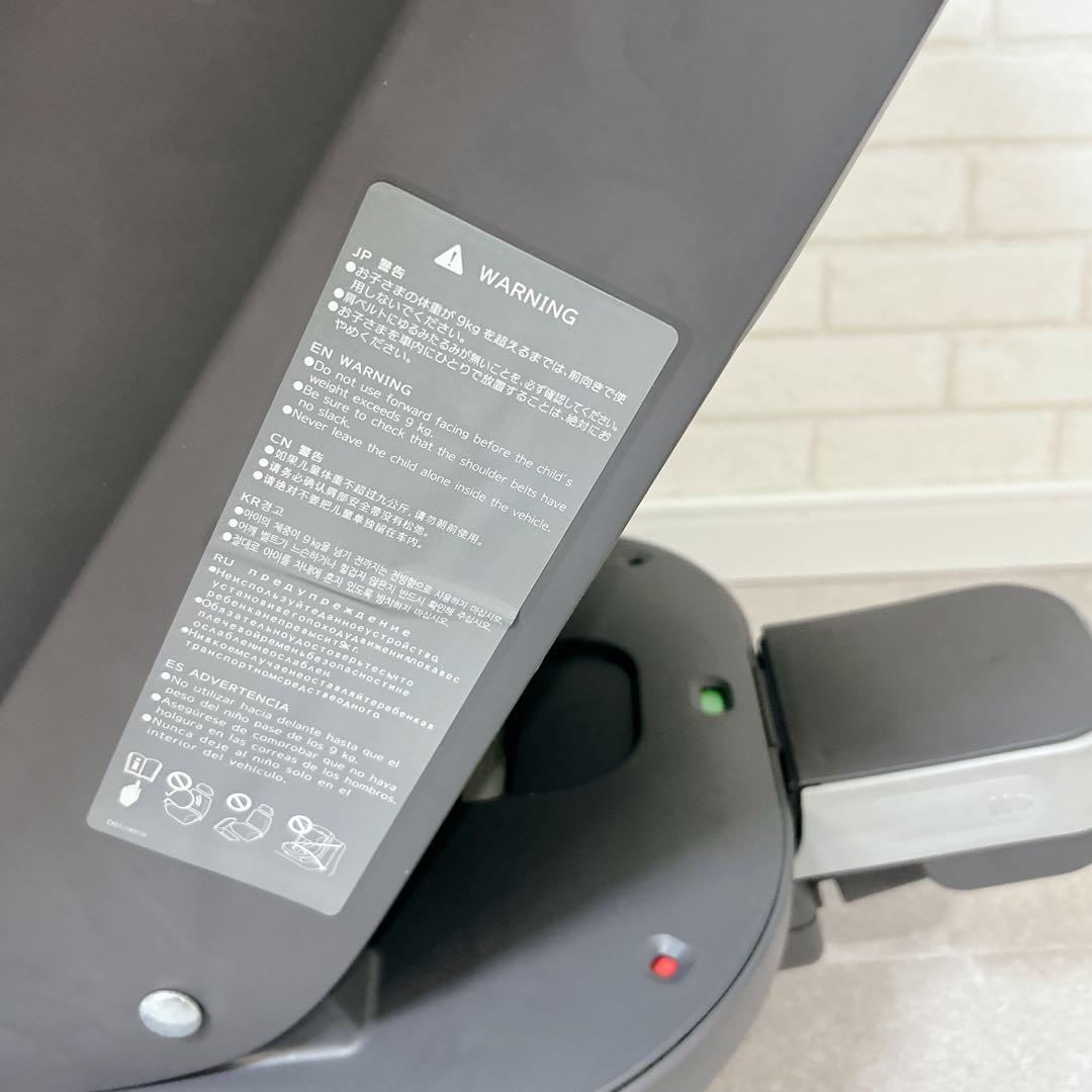 LEAMAN リーマン レスティロ ISOFIX ブラック　チャイルドシート