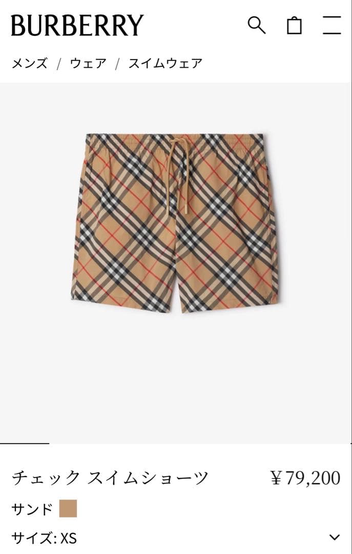 BURBERRY チェック スイムショーツ XS サンド