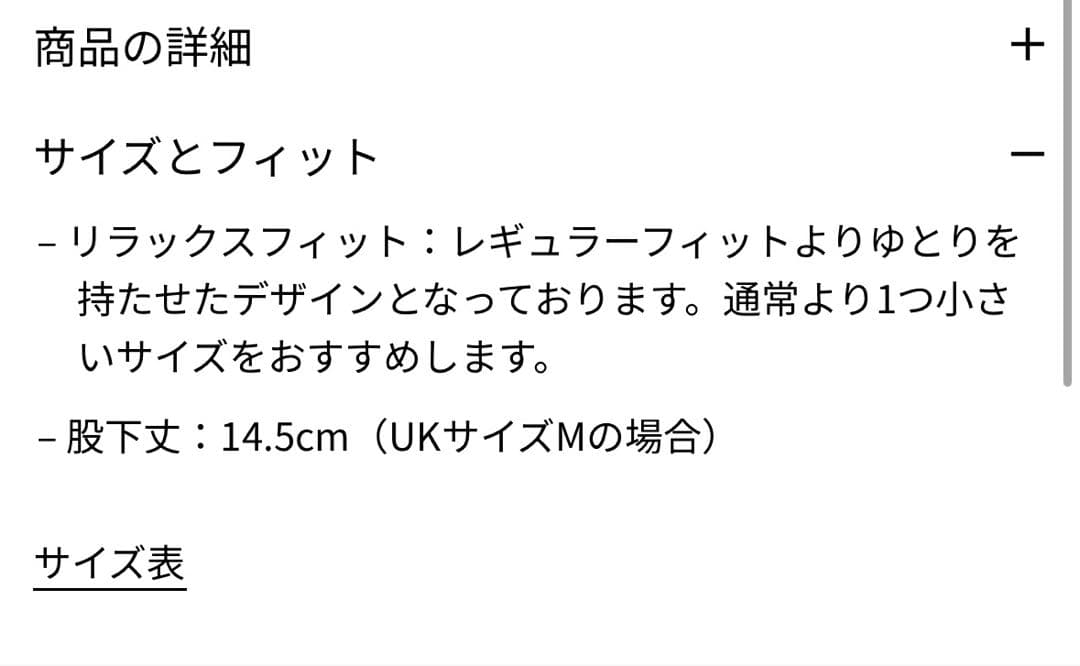 BURBERRY チェック スイムショーツ XS サンド