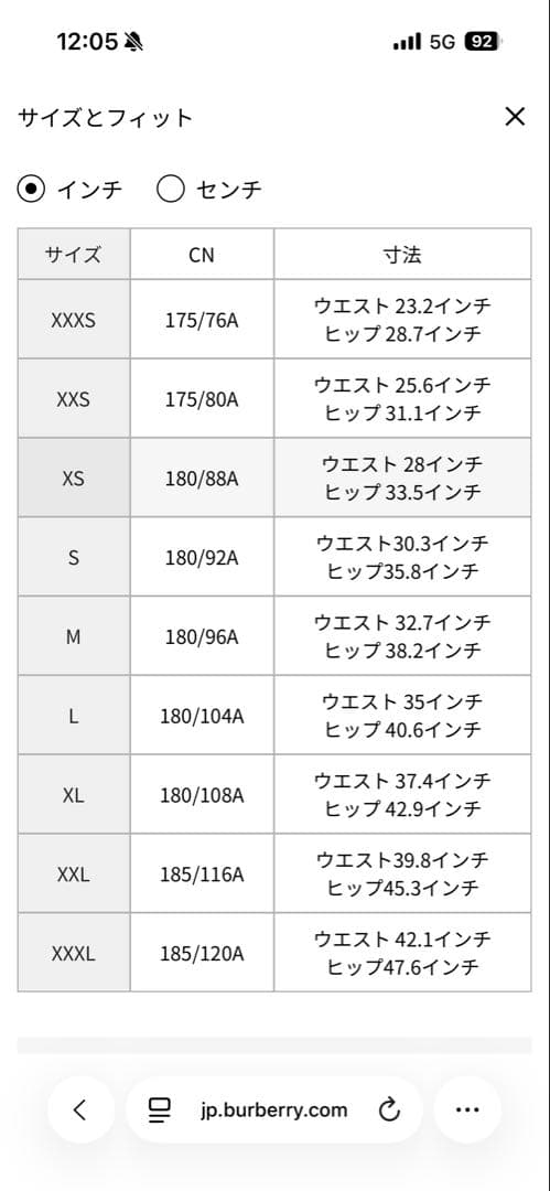 BURBERRY チェック スイムショーツ XS サンド