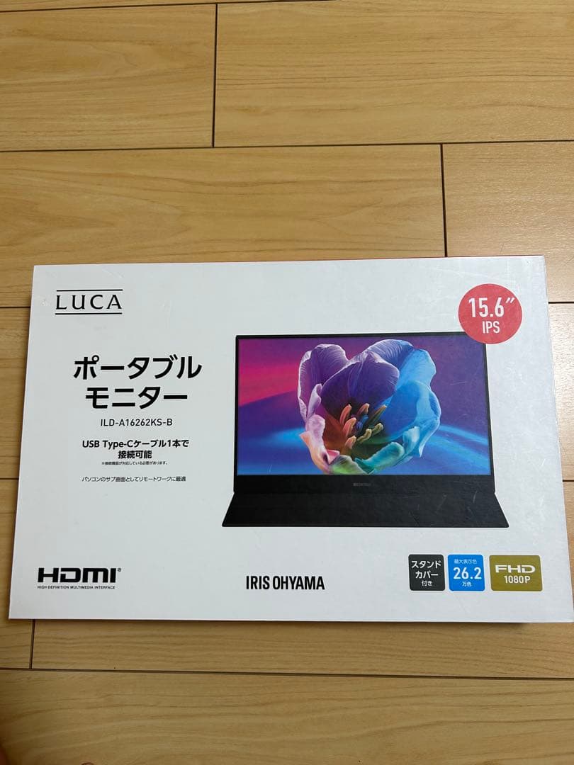 IRIS OHYAMA ポータブルモニター 15.6インチ LUCA