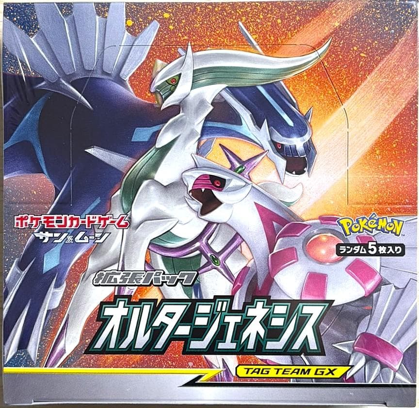 ポケモンカードゲーム オルタージェネシス 新品未開封ボックス シュリンク付