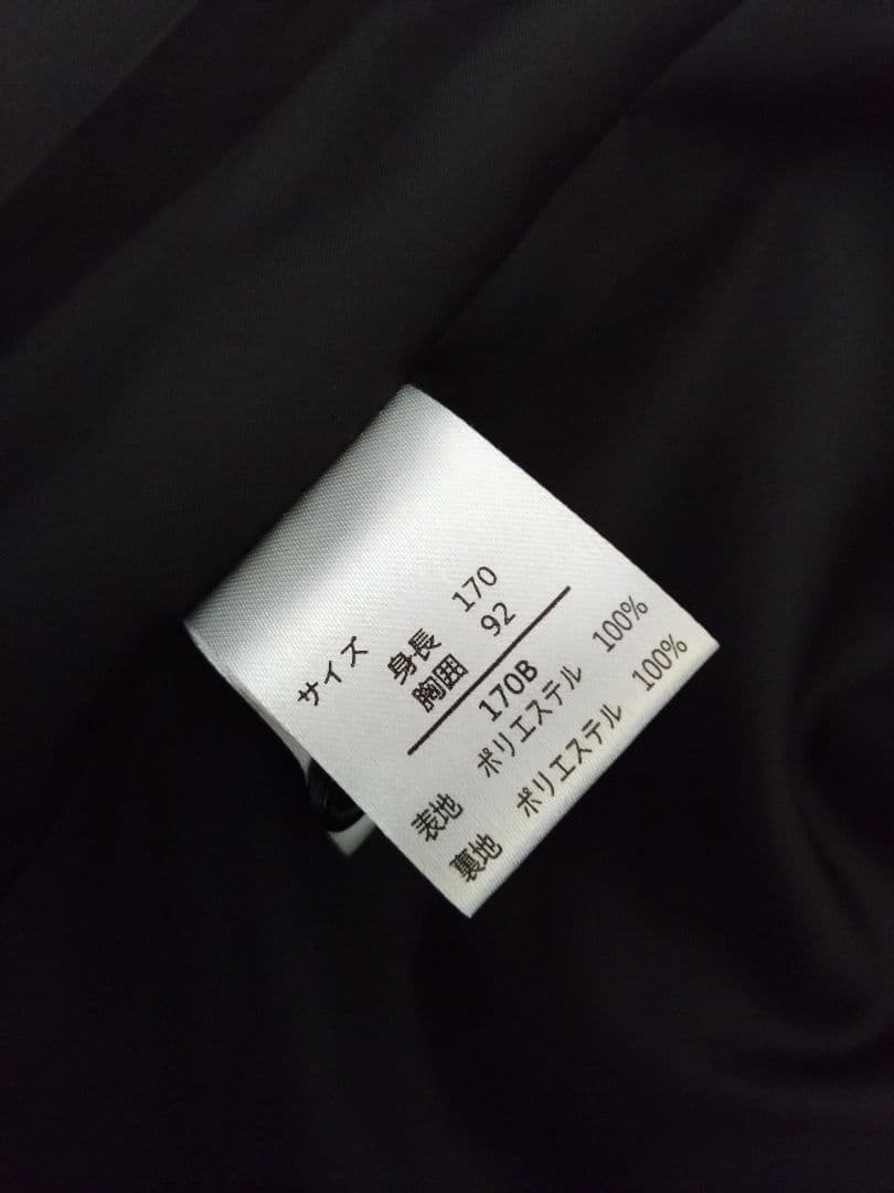 美品　オリバーハウス　フォーマルスーツ　男の子　170B 大きめ