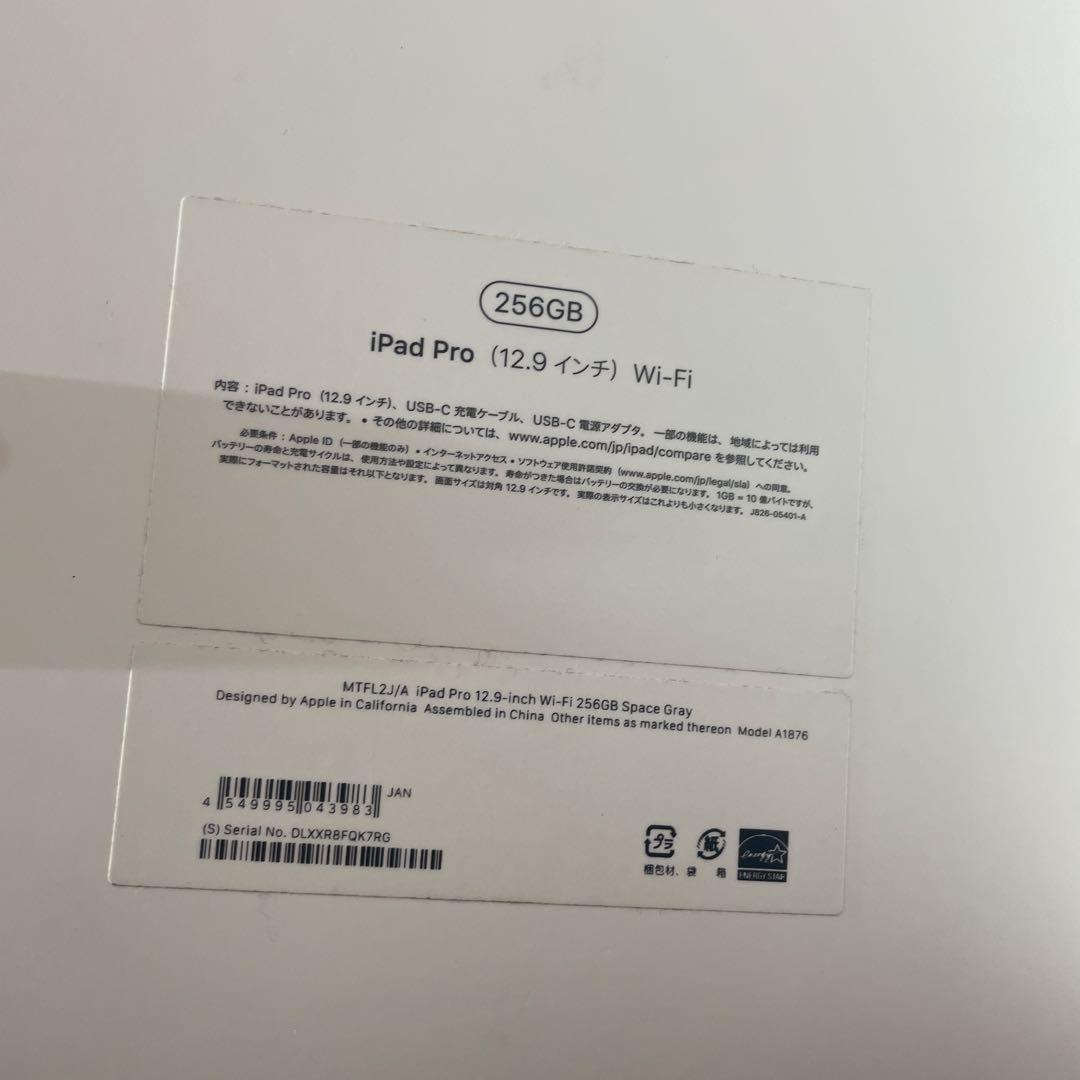 iPad Pro 12.9第3世代 （ジャンク）