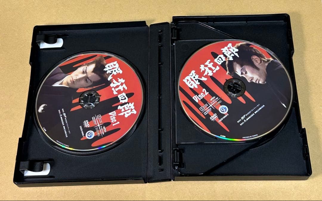 眠狂四郎 コレクターズDVD HDリマスター版