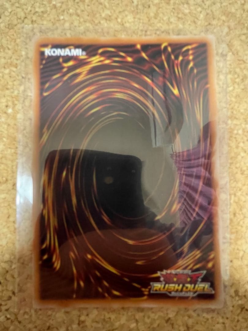 遊戯王ラッシュデュエル　ゼラ　オーバーラッシュレア　1枚