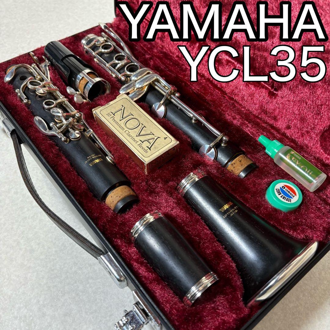 YAMAHA YCL35 クラリネット ヤマハ YCL-35