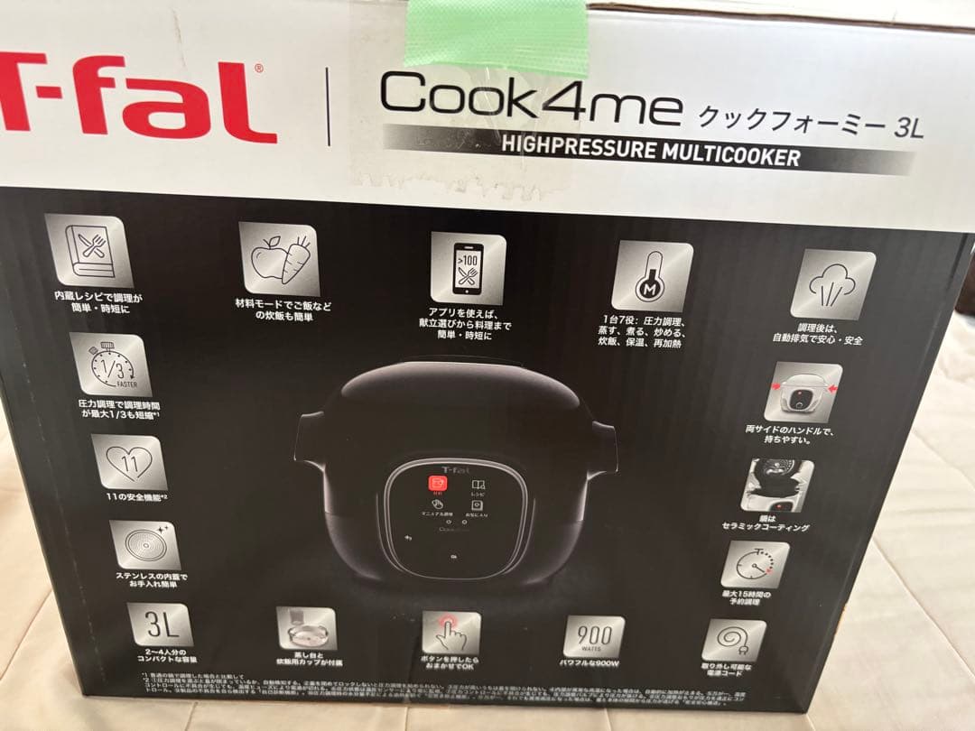 T-fal Cook4me 3L 高圧調理器