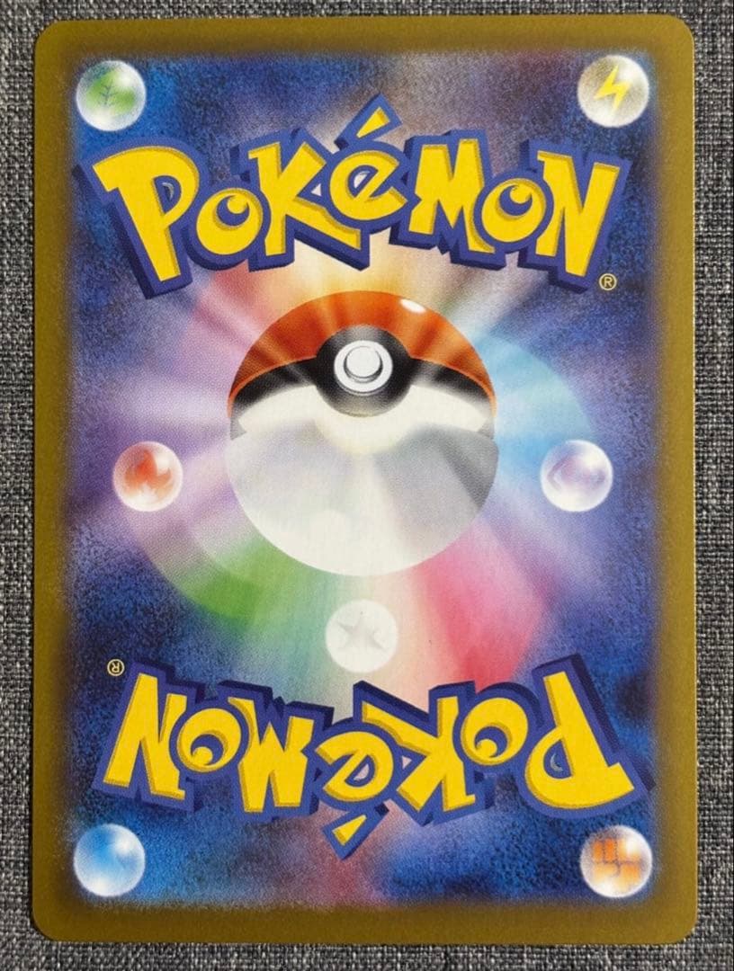 【極美品】メイのはげまし SAR [M3 115/080](拡張パック「ムニキス