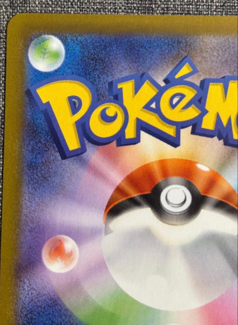 【極美品】メイのはげまし SAR [M3 115/080](拡張パック「ムニキス