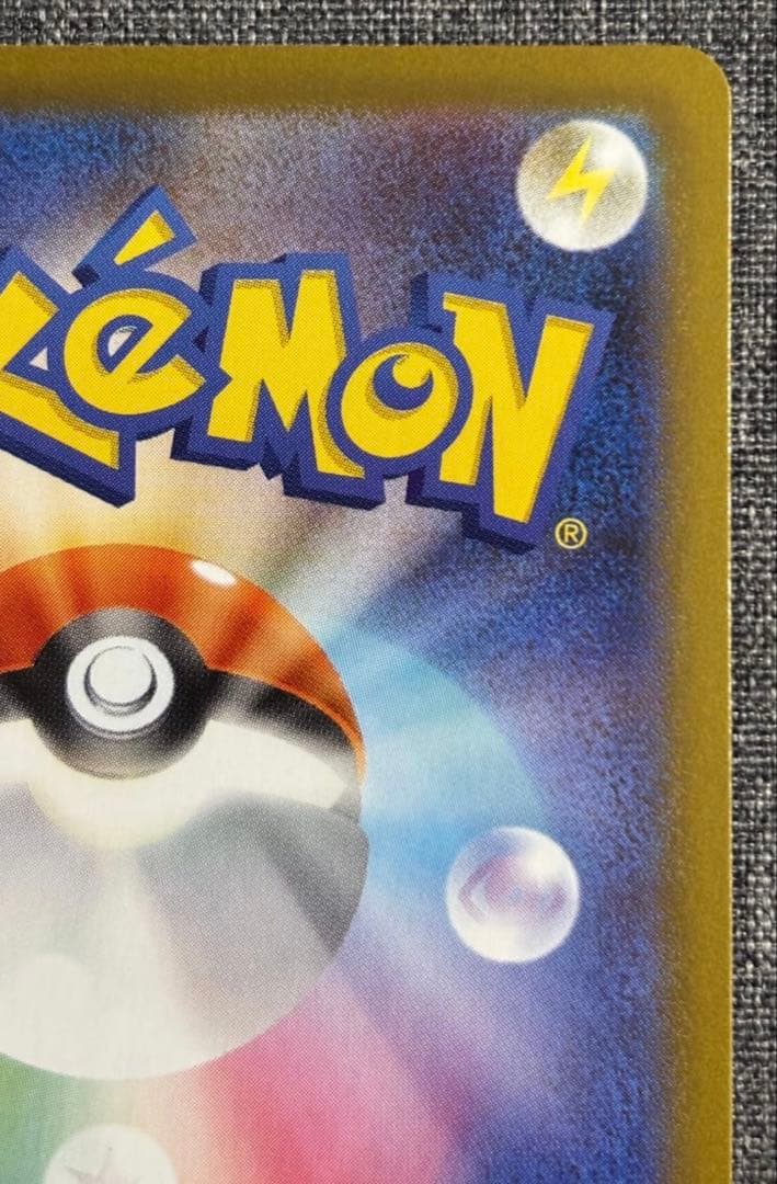 【極美品】メイのはげまし SAR [M3 115/080](拡張パック「ムニキス