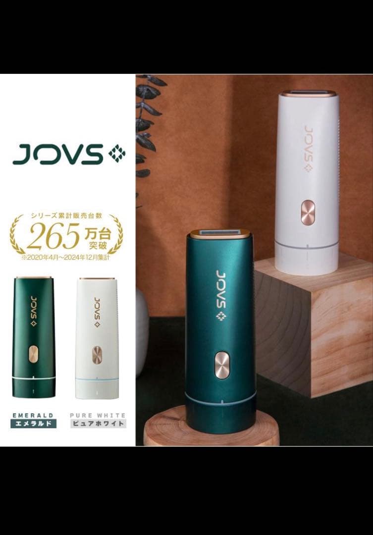 JOVS 脱毛器 コンパクト 256g 美肌モード付き