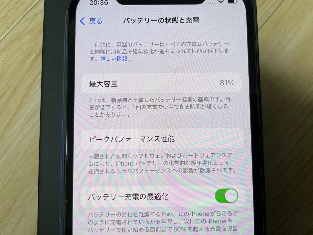 Apple iPhone 12 Pro 128GB グラファイト SIMフリー